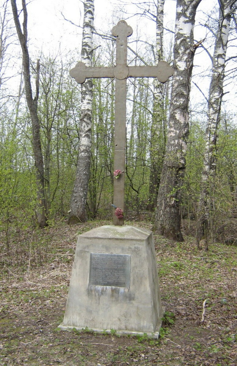 Лемболово