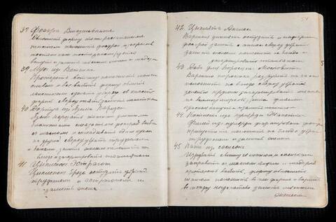 Тетрадь кулинарных рецептов повара Ф. Шаляпина. Рукопись. 1916