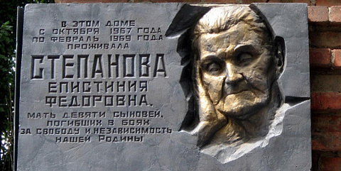 Near Ulitsa Chentsova Stop