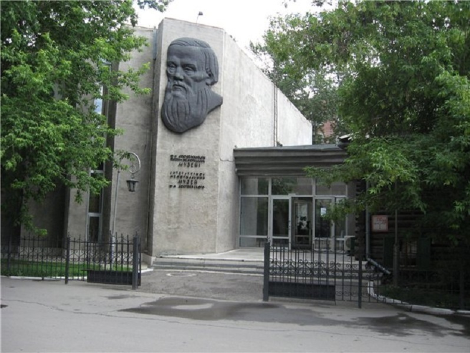 LITERARY-MEMORIAL HOUSE-MUSEUM OF F.M. DOSTOEVSKY