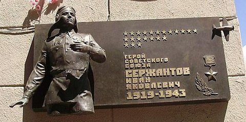Near Ulitsa Serzhantova Stop