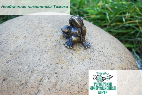 Необычные памятники Томска