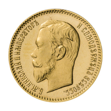 Пять рублей 1907 г. Император Николай II (1894—1917). Санкт-Петербургский монетный двор.