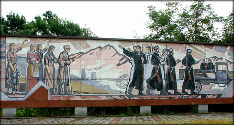 Стена славы