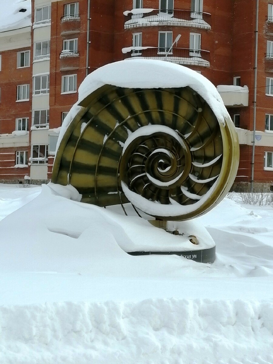 Памятник пермскому периоду