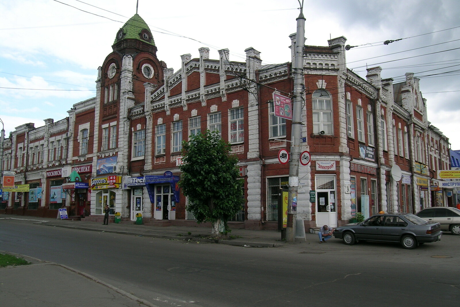 Музей "Город"