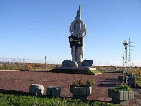 Стелла "Романтикам 70-х"