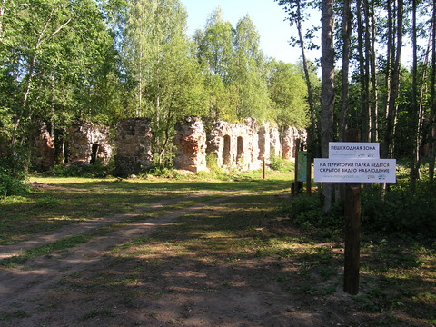 Рудный парк "Тулмозерье"