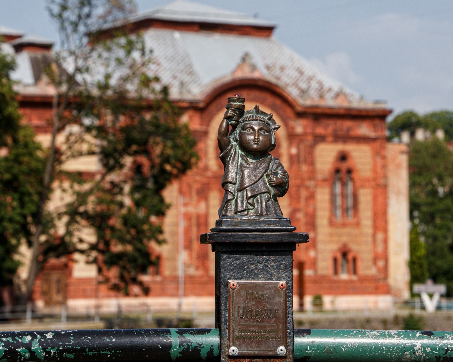 Мініскульптура "Свободка"