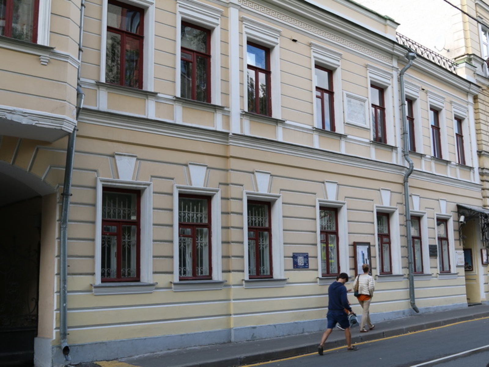 The Scriabin Museum