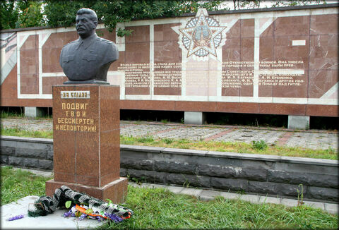 Бюст Сталин И.В.