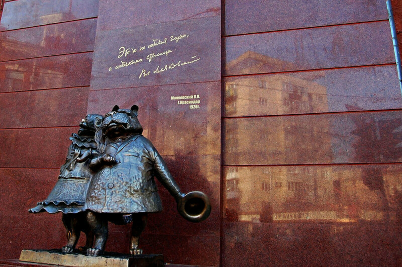 Памятник "Собачкина столица"