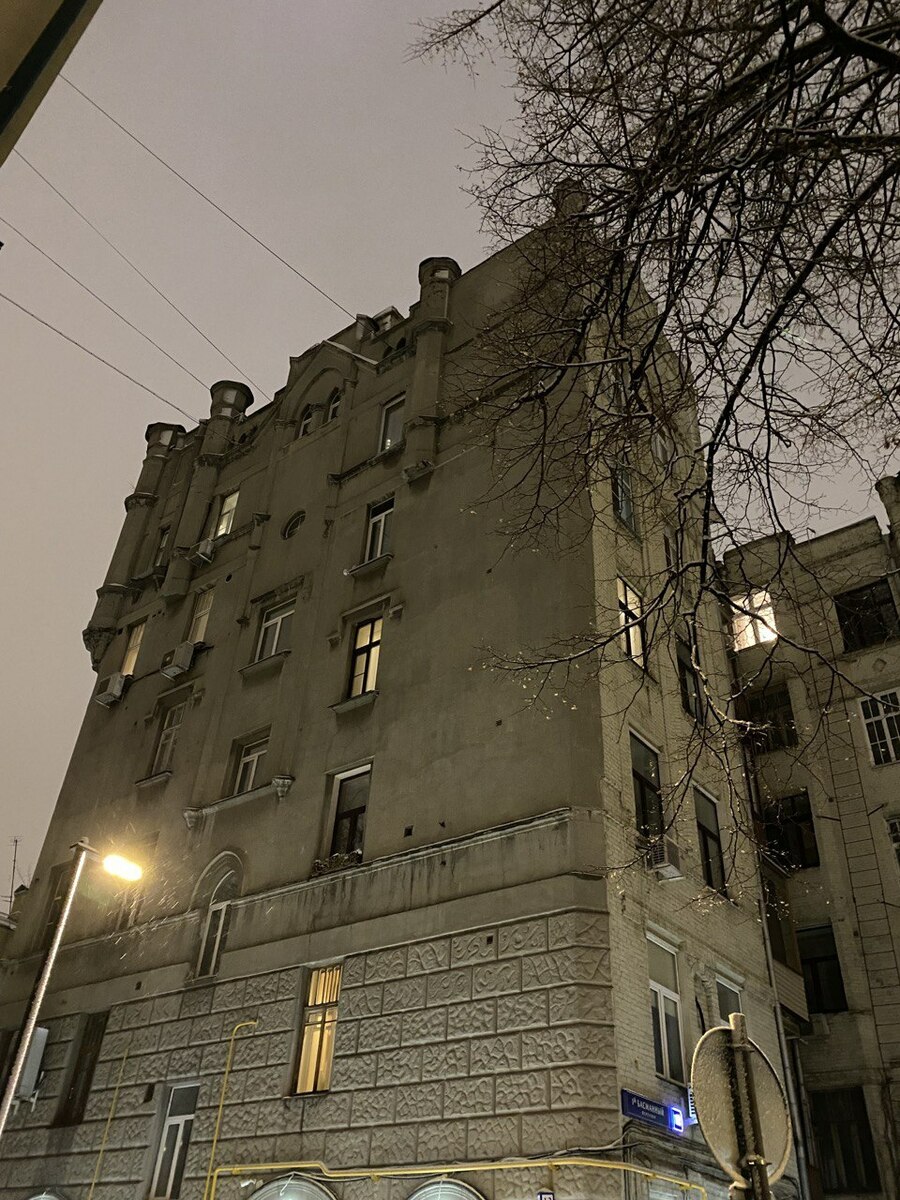 6. Дом Мясницкого квартирного товарищества