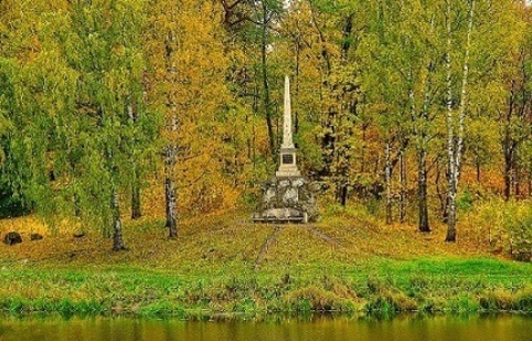 Обелиск в память об основании Павловска.