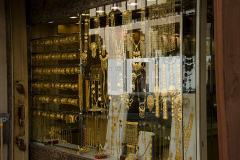 Gold Bazaar