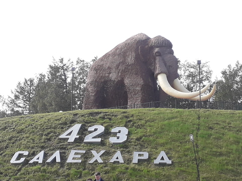 Скульптура "Мамонт"