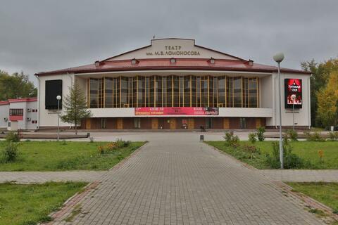 Архангельский театр драмы