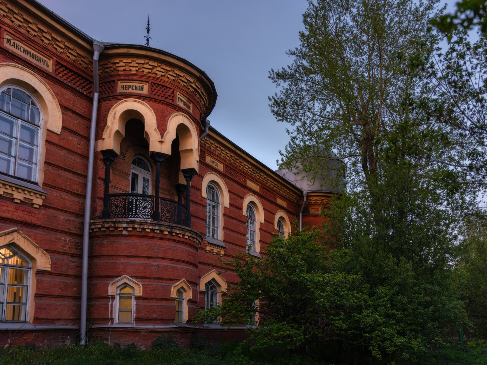 Иркутский областной краеведческий музей