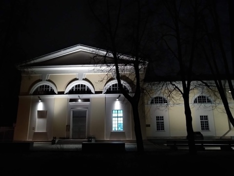 Арсенал