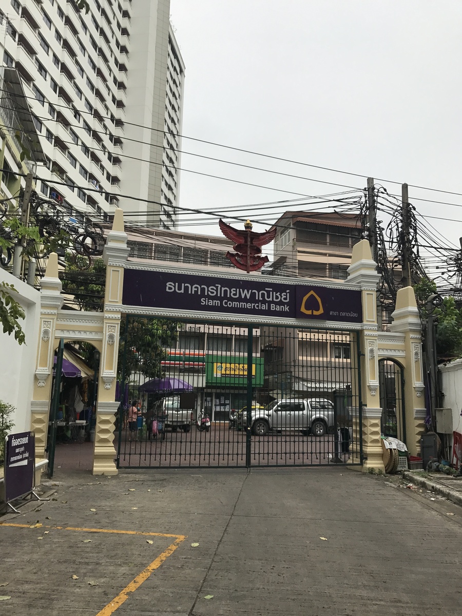 El Banco de Thai Phanit o Siam Commercial Bank (Talad Noi)