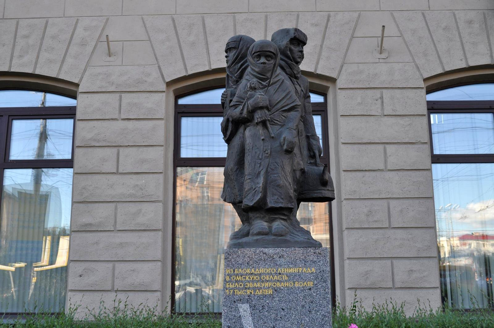 Памятник детям блокадного Ленинграда
