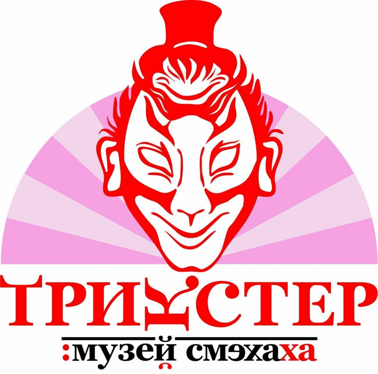Музей смеха "Трикстер"