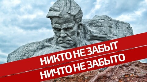Маршрут по памятным местам г. Барановичи: «Никто не забыт, ничто не забыто…»