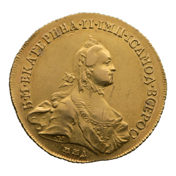 Десять рублей 1762 г. Императрица Екатерина II (1762—1796). Москва. Красный монетный двор.