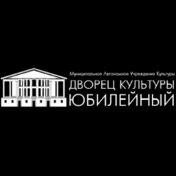 МАУК ДК "Юбилейный"