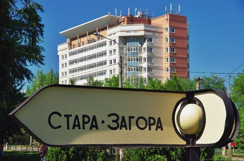 Самарская Болгария: путешествие по улице Стара-Загора