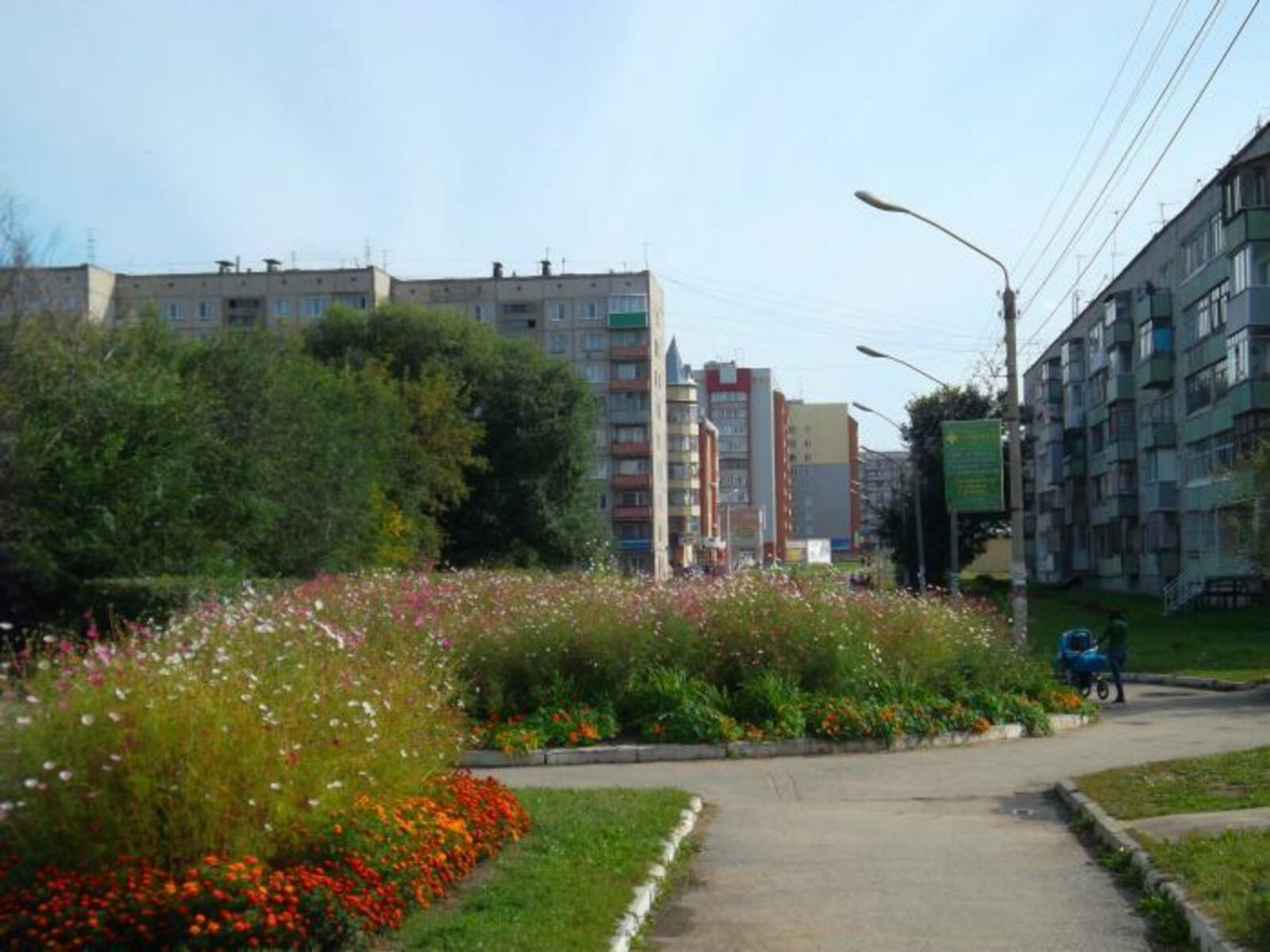 каталог Новоалтайск