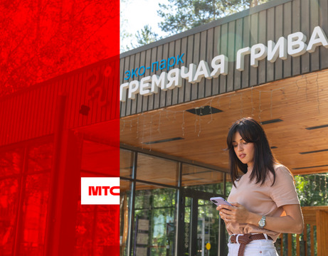 Городские легенды. Гремячая грива.