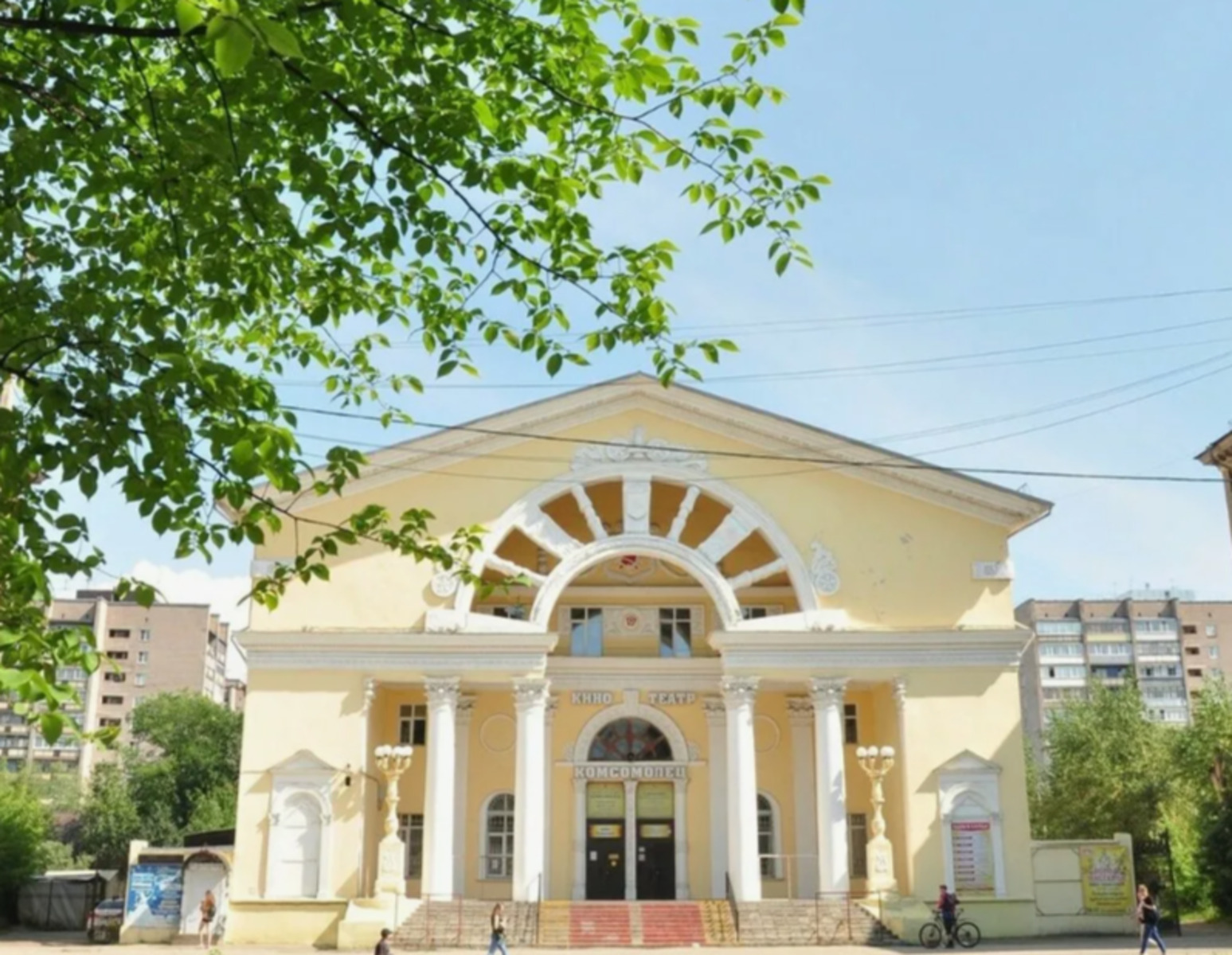 Дом музыки и кино "Комсомолец", Комсомольский парк