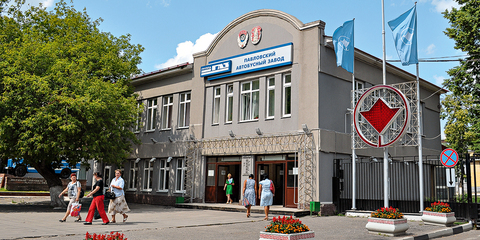 Павловский Автобусный Завод