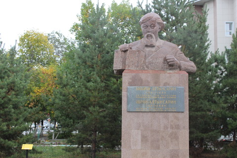 Памятник И. Алтынсарина