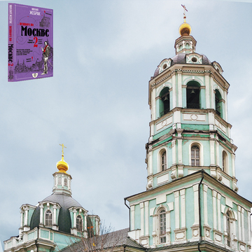Церковь Николая Чудотворца