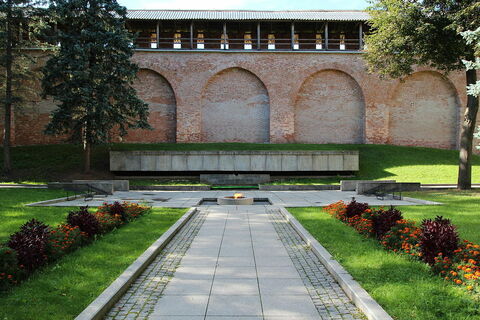 Вечный огонь