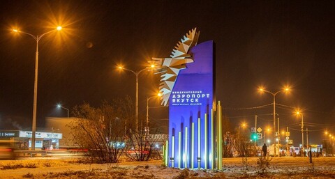 Округ, устремленный в небо
