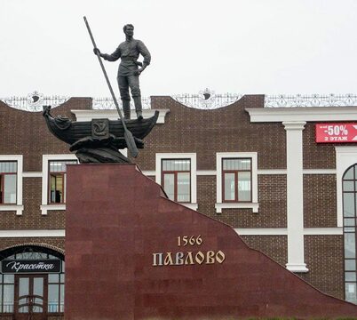 Памятник Павлу - перевозчику