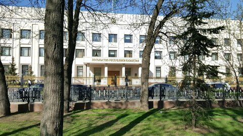 Посольство Казахстана