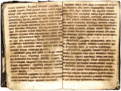 МЕСТО Становища Шубино
