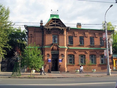 Аптека на проспекте Мира, 75