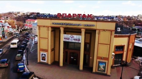 Кинотеатр "Спартак"