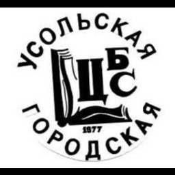 Библиотека-филиал № 5