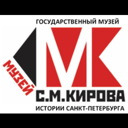 Музей С.М. Кирова
