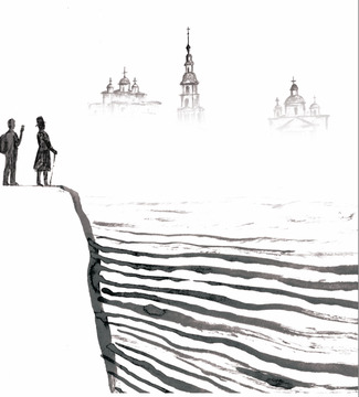 КИНЕШМА. Высокий берег