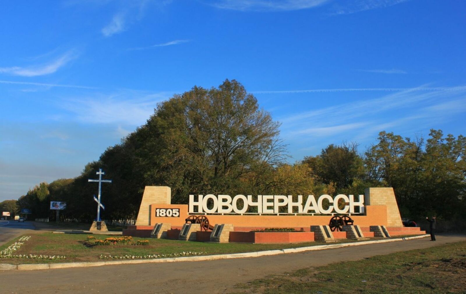 Экскурсия по городу Новочеркасску