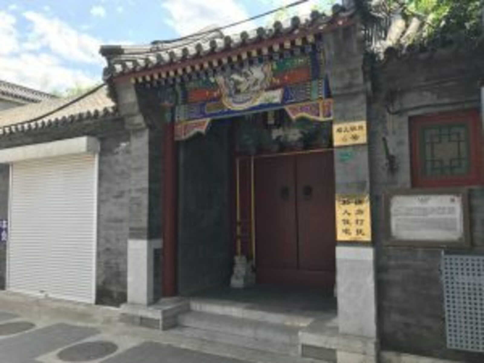Dogmeat General’s House
