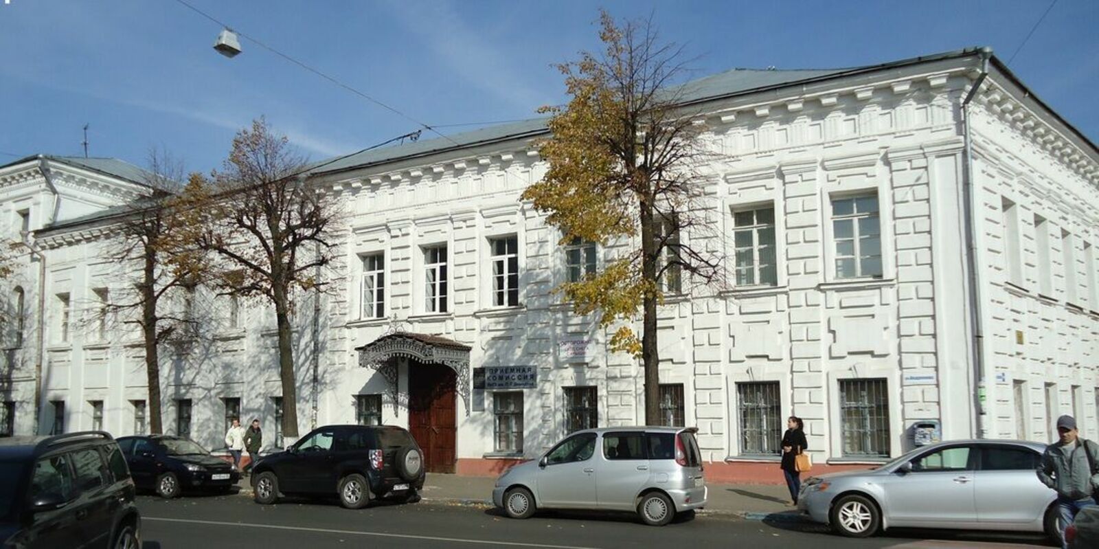 Дом призрения ближнего.