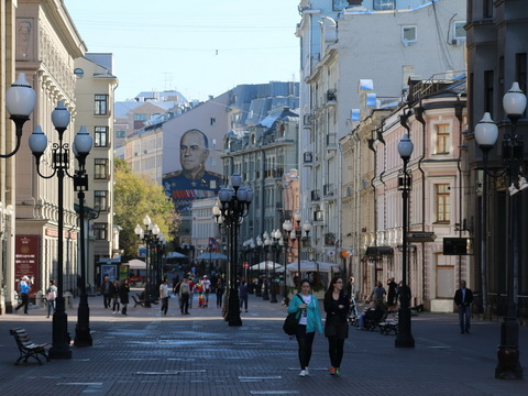 Moscow. Arbat